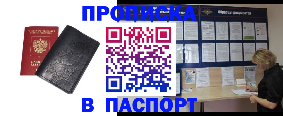 найти адрес прописки в Коврове
