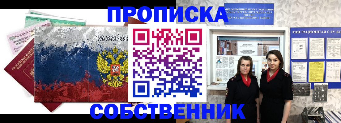 найти адрес прописки в Коврове