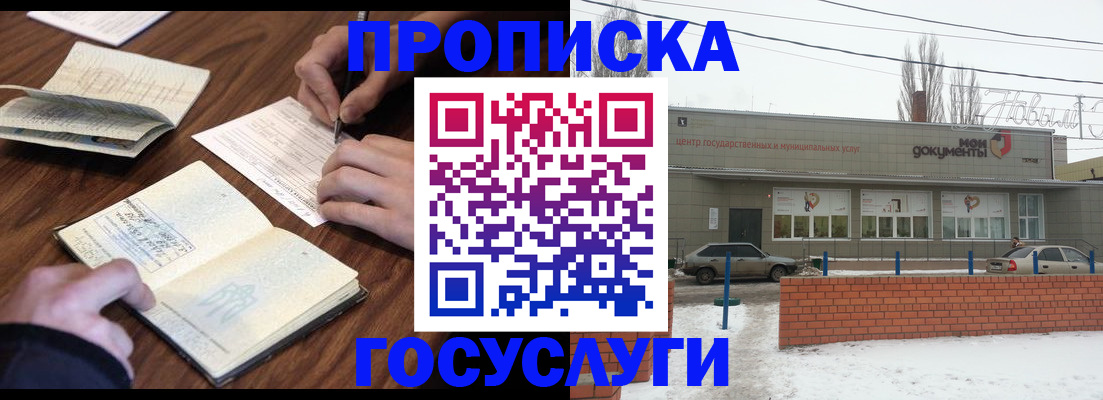 регистрация для школы в Коврове